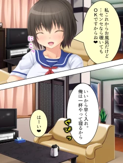 Page 105 of Okaa-san wa Joshikousei! Irekawatta Musume no Karada de Yarimakuri