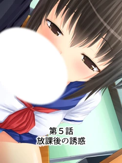 Page 119 of Okaa-san wa Joshikousei! Irekawatta Musume no Karada de Yarimakuri