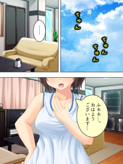 Page 120 of Okaa-san wa Joshikousei! Irekawatta Musume no Karada de Yarimakuri