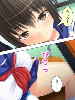 Page 137 of Okaa-san wa Joshikousei! Irekawatta Musume no Karada de Yarimakuri