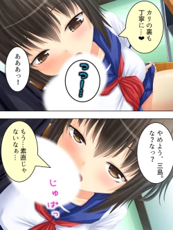 Page 142 of Okaa-san wa Joshikousei! Irekawatta Musume no Karada de Yarimakuri