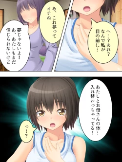 Page 14 of Okaa-san wa Joshikousei! Irekawatta Musume no Karada de Yarimakuri