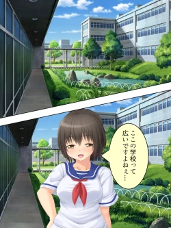 Page 150 of Okaa-san wa Joshikousei! Irekawatta Musume no Karada de Yarimakuri