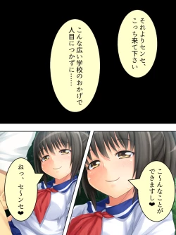 Page 152 of Okaa-san wa Joshikousei! Irekawatta Musume no Karada de Yarimakuri