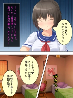 Page 183 of Okaa-san wa Joshikousei! Irekawatta Musume no Karada de Yarimakuri