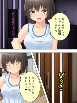 Page 188 of Okaa-san wa Joshikousei! Irekawatta Musume no Karada de Yarimakuri