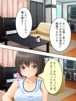 Page 189 of Okaa-san wa Joshikousei! Irekawatta Musume no Karada de Yarimakuri