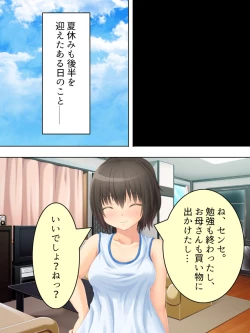 Page 233 of Okaa-san wa Joshikousei! Irekawatta Musume no Karada de Yarimakuri