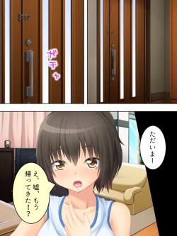 Page 236 of Okaa-san wa Joshikousei! Irekawatta Musume no Karada de Yarimakuri