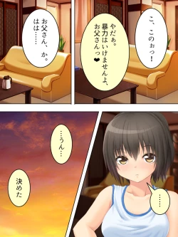 Page 249 of Okaa-san wa Joshikousei! Irekawatta Musume no Karada de Yarimakuri