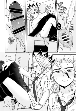 Page 16 of Houkago no Daini Jikkenshitsu