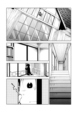 Page 2 of Chotto abunai taimusurippu