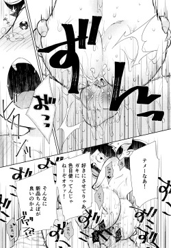Page 36 of Chotto abunai taimusurippu
