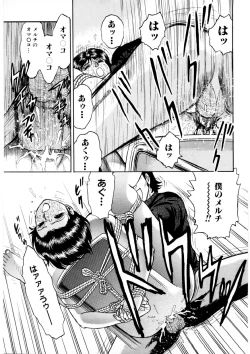 Page 124 of Mother Ecstasy