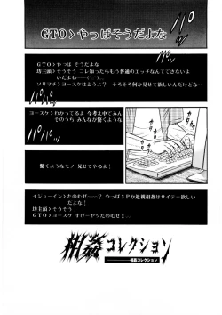 Page 126 of Mother Ecstasy