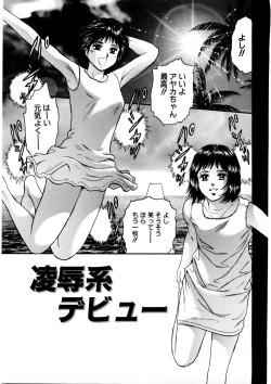 Page 46 of Mother Ecstasy