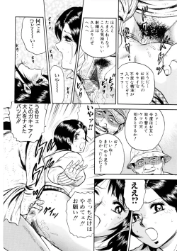 Page 91 of Mother Ecstasy