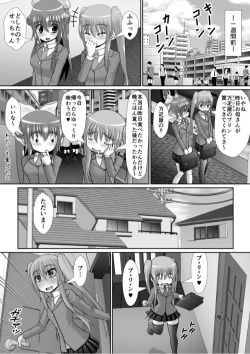 Page 5 of Chitsu Hakai-kei Joshi 6