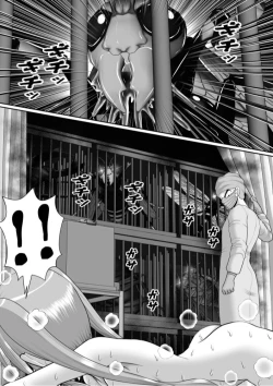 Page 81 of Chitsu Hakai-kei Joshi 6