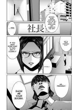 Page 4 of Maruhi app insutoru shimashita! !