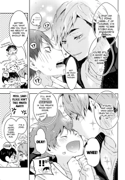 Page 27 of Koi to Suiminyoku wa Kyouzon Dekinai | Love and Sleep Cannot Coexist