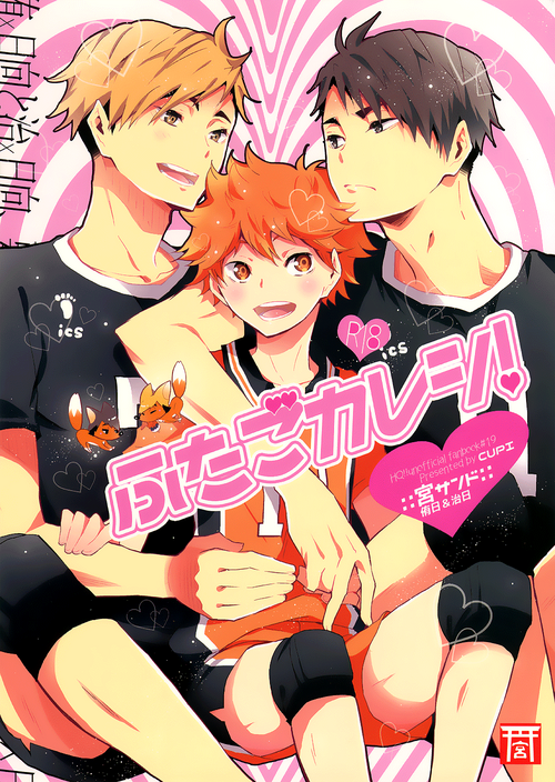 Download Futago Kareshi! | Twin Boyfriends