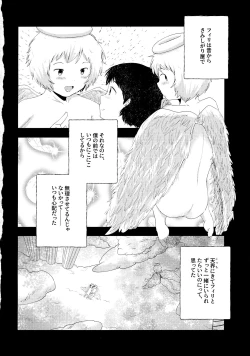 Page 11 of Tobikkiri no Ai o, Kimi ni.