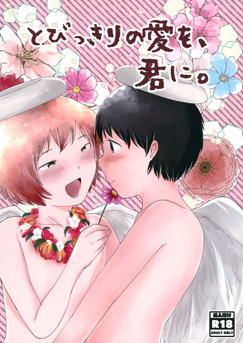 Download Tobikkiri no Ai o, Kimi ni.