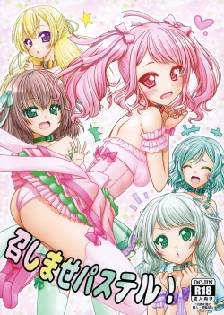 Page 1 of Meshimase Pastel!