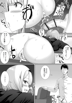 Page 56 of COMIC Orga Vol. 51