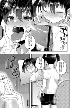 Page 110 of Daijoubu. Jitsumai no Kouryakubon da yo.