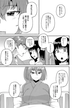 Page 98 of Daijoubu. Jitsumai no Kouryakubon da yo.