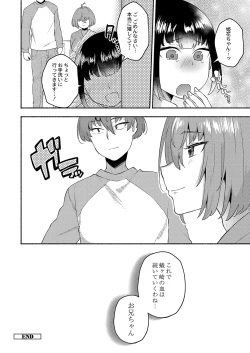 Page 99 of Daijoubu. Jitsumai no Kouryakubon da yo.