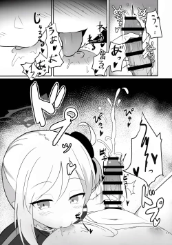 Page 11 of Mutsuki-chan to Asobo