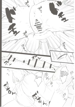 Page 18 of Ninorare x Mikurare