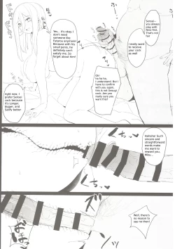 Page 20 of Ninorare x Mikurare