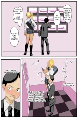 Page 3 of Hajimete no Enkou