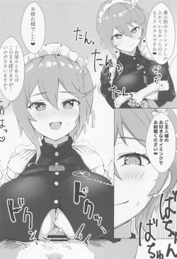 Page 11 of Soushisouai KANtachi ni Ippouteki ni Shiboritorarechau Hon