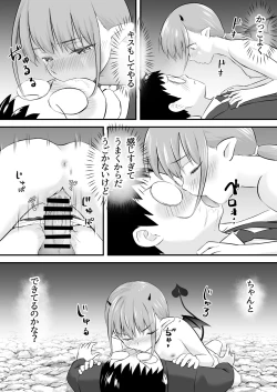Page 23 of Yokkyuu Fuman no Loli Succubus wa Mou Gaman Dekinai
