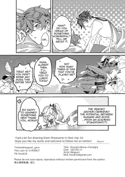 Page 18 of Zhongli + Morax x Tartaglia
