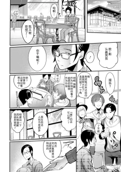 Page 77 of YOTOGIDUMA