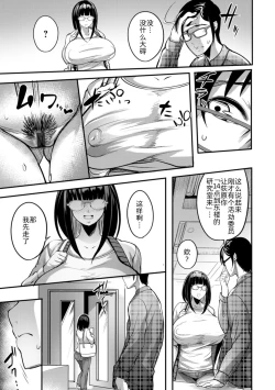 Page 86 of YOTOGIDUMA