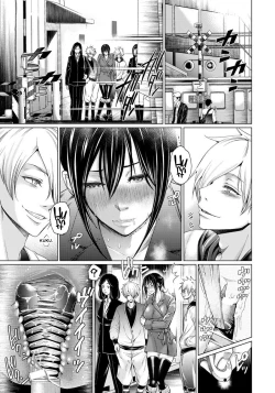 Page 9 of Gibo Anal | Stepmom Anal