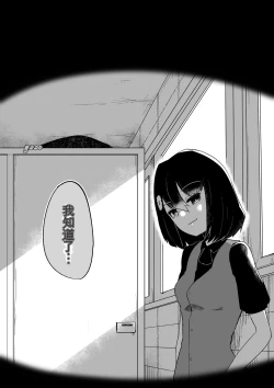 Page 41 of Toile no Hanabirako-san