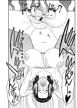 Page 14 of STRAW HOLE