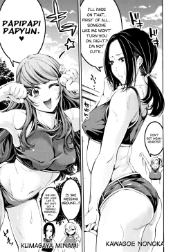 Page 212 of Bukatsu Shoujo Paradise ~ Asekkaki no Tenshi7