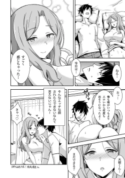 Page 128 of 唇と舌の性感開発・キス完全マニュアル イラスト版……とろキス