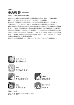 Page 129 of 唇と舌の性感開発・キス完全マニュアル イラスト版……とろキス