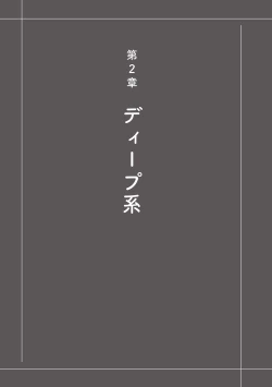 Page 35 of 唇と舌の性感開発・キス完全マニュアル イラスト版……とろキス