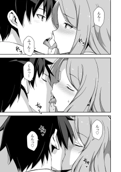 Page 9 of 唇と舌の性感開発・キス完全マニュアル イラスト版……とろキス
